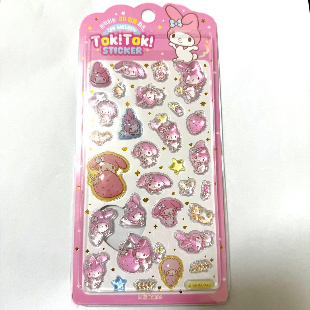 【正規品】韓国限定サンリオ Tok!Tok! 3Dシール15枚