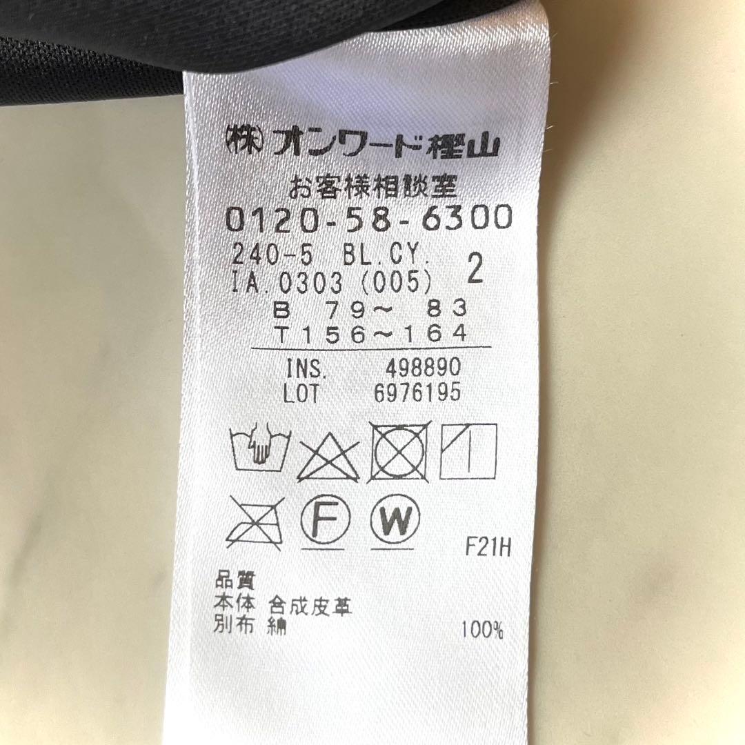 美品 ICB 洗える L ベルト付 ブルゾン 黒 フェイクレザー ジャケット