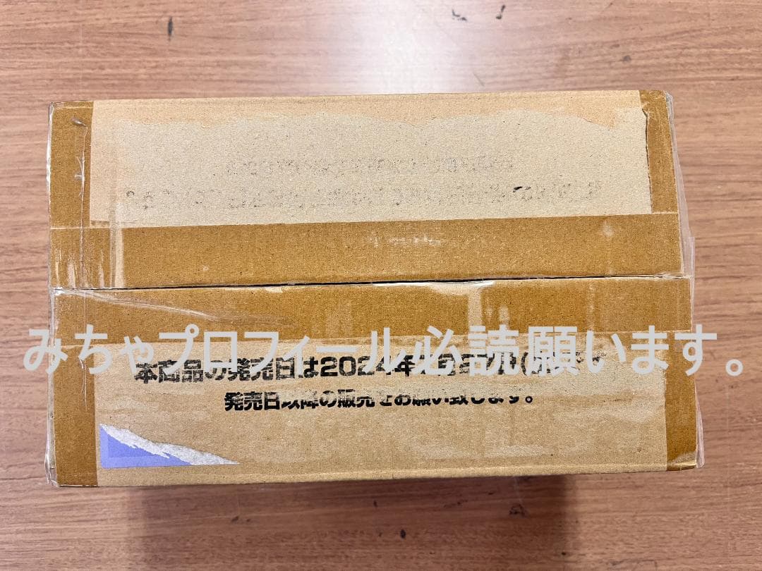 ONE PIECE CARD THEBEST プレミアムブースター 100枚