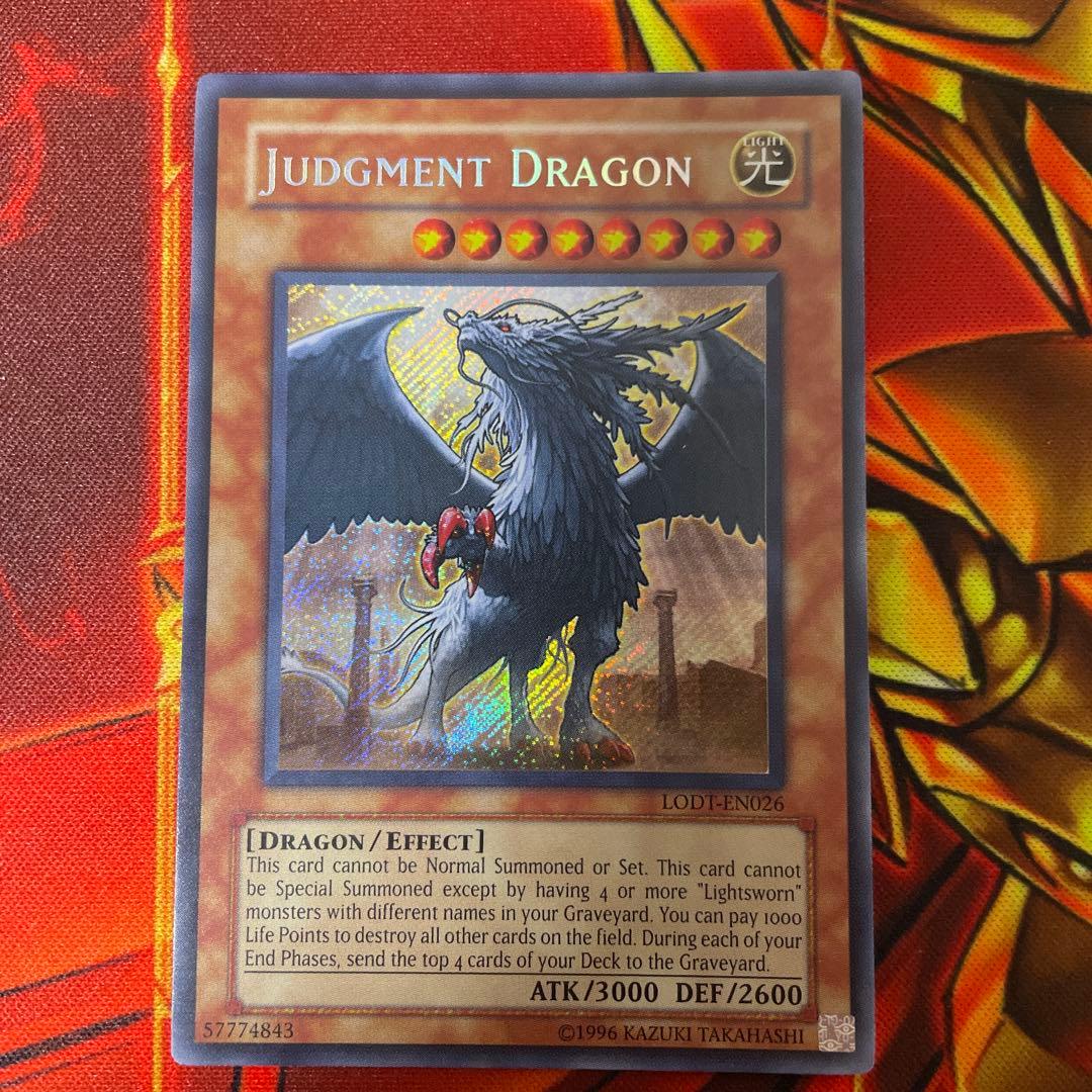 遊戯王 裁きの龍 英語版 アンリミ LODT シク シークレット　2枚セット