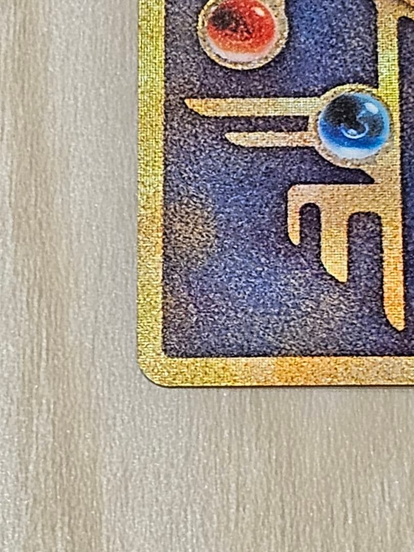 【オマケあり】古代ミュウ ポケモンカード