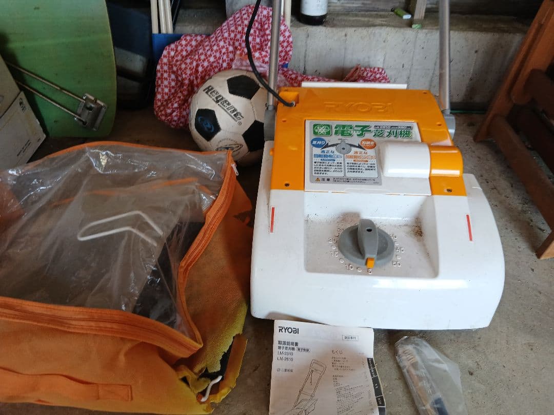 RYOBI 電動芝刈り機 LM-320