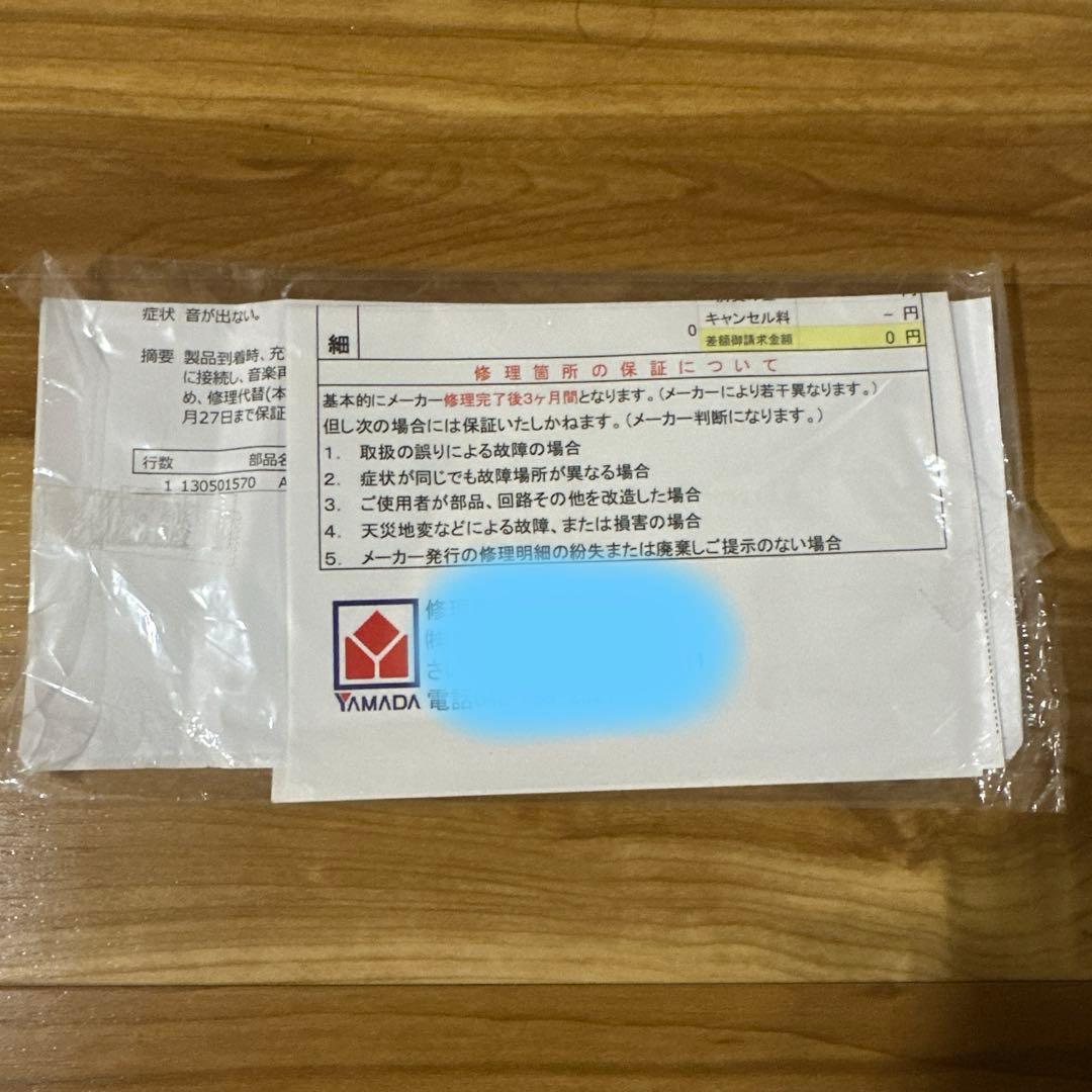 新品audio-technica オーディオテクニカ ATH-CKR700BT