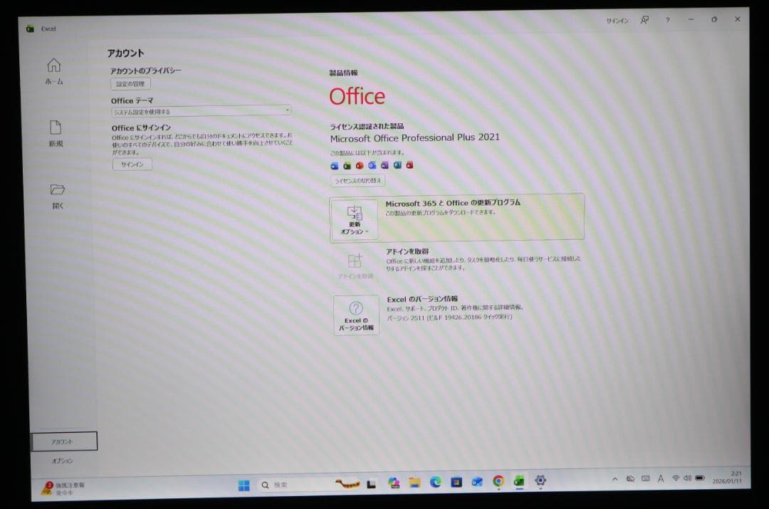 Surface Laptop3 i5・8GB・256GB 黒 オフィス 電池良好