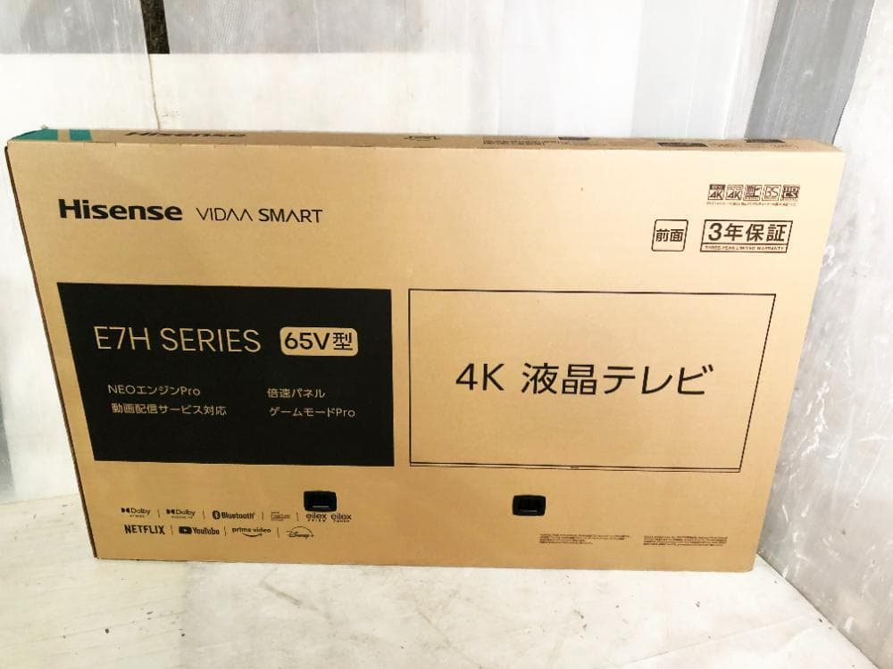 ★2024年★未開封★Hisense 65V型 液晶テレビ【65E7H】EHGI