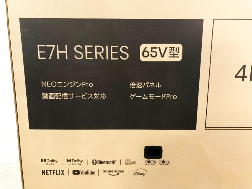 ★2024年★未開封★Hisense 65V型 液晶テレビ【65E7H】EHGI