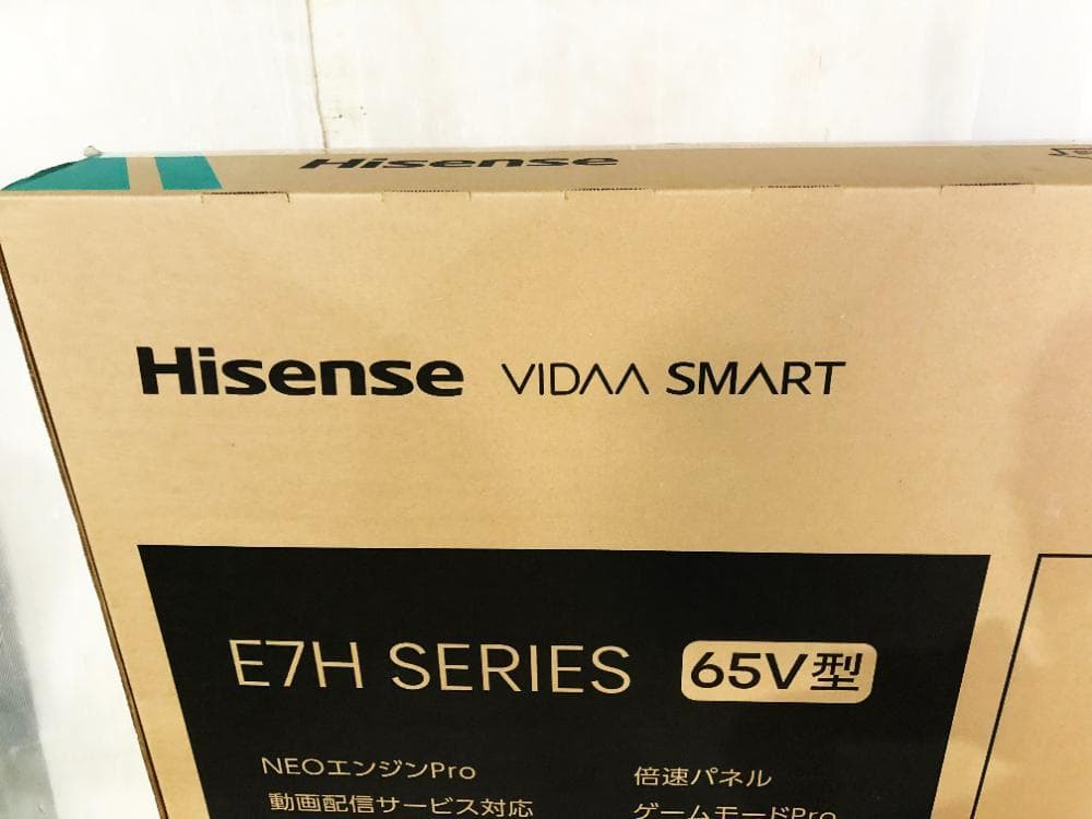 ★2024年★未開封★Hisense 65V型 液晶テレビ【65E7H】EHGI