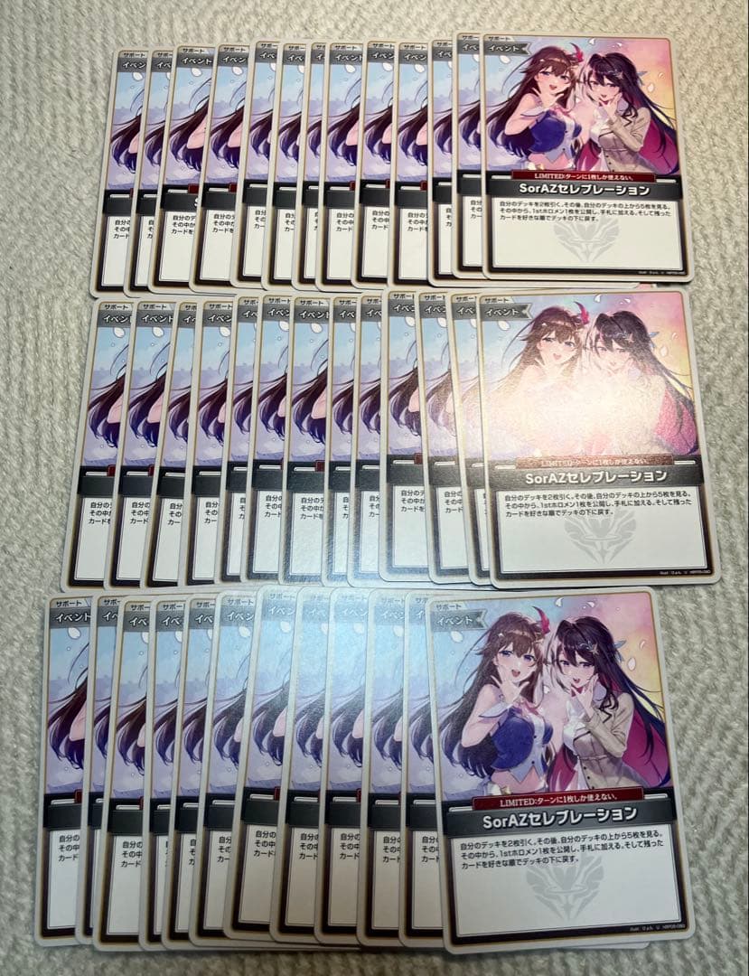 まとめ売り‼️ SorAZセレブレーション u 38枚セット