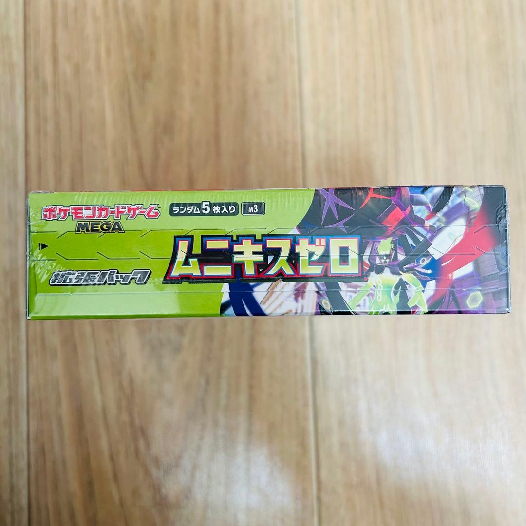 【新品未開封】ムニキスゼロ シュリンク付 ポケセン ポケモンカード