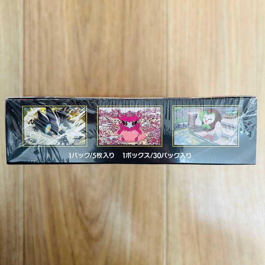 【新品未開封】ムニキスゼロ シュリンク付 ポケセン ポケモンカード