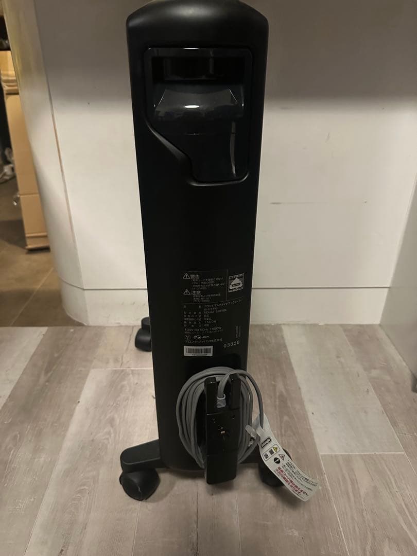 デロンギ　wifiモデル　MDHAA15WIFI