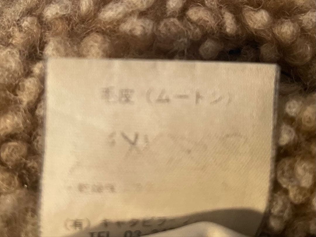 ダークブラウンレザー ジャケット