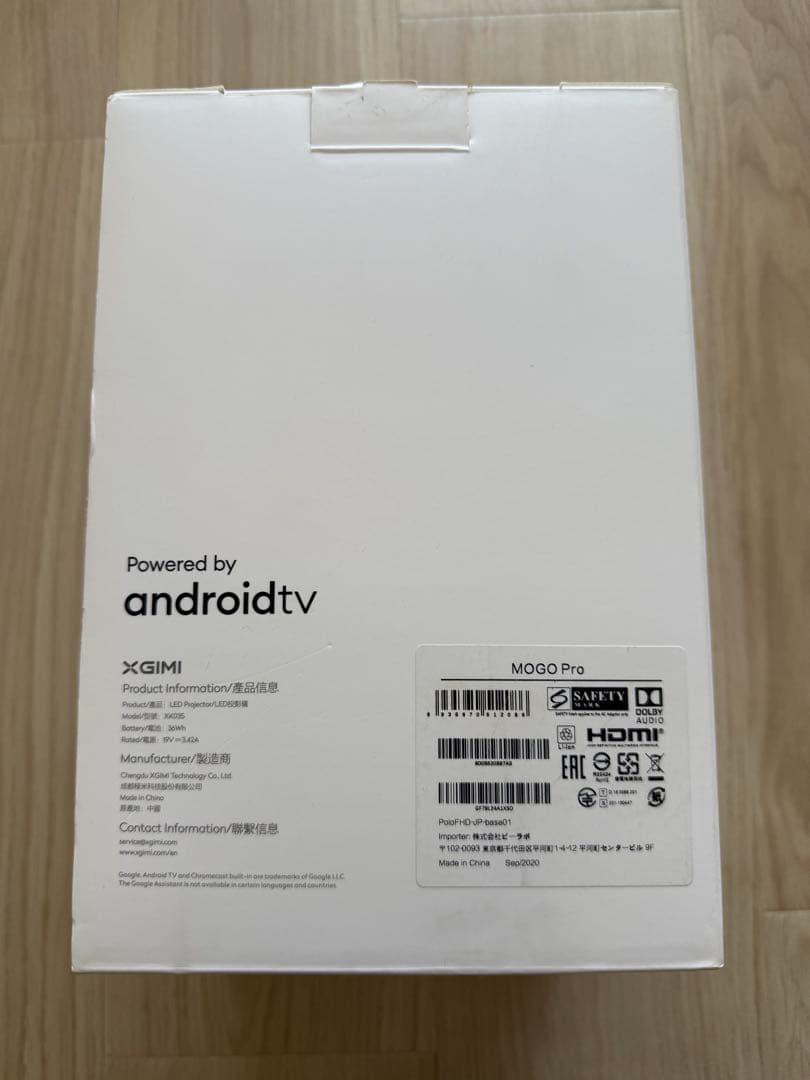 XGIMI MoGo Pro プロジェクター