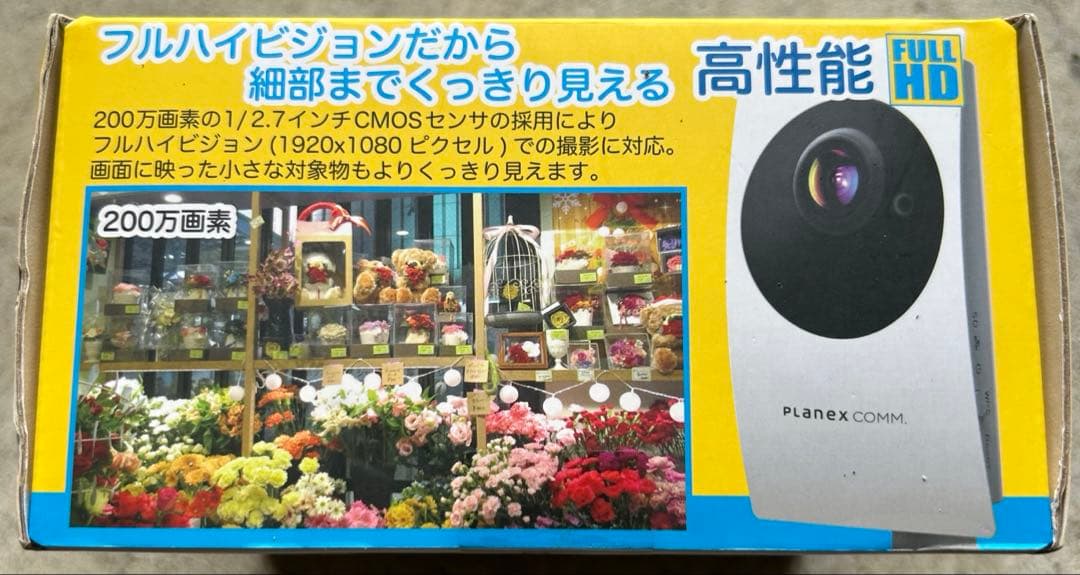 Planex CS-W90FHD フルHDカメラ