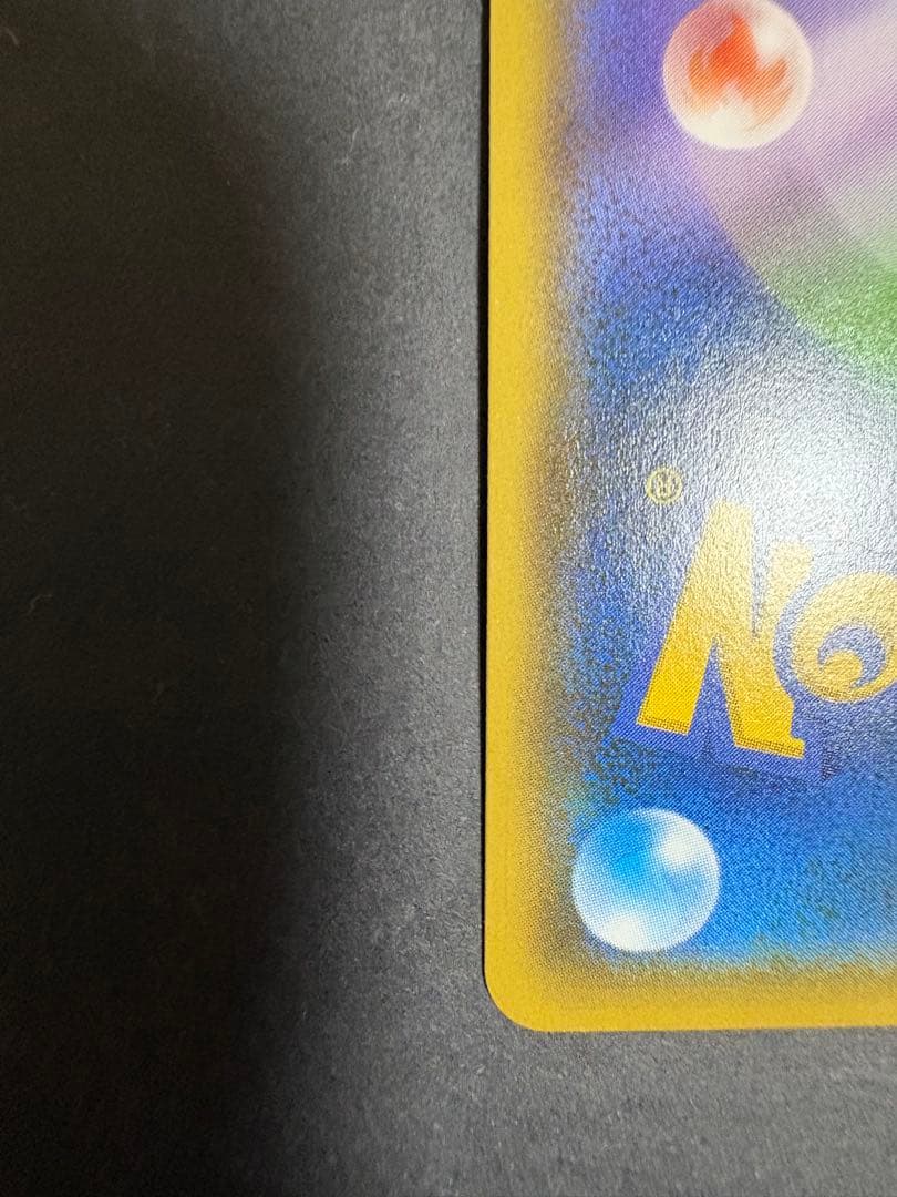 マオ&スイレン SR SM12 オルタージェネシス 107/095 美品‼️