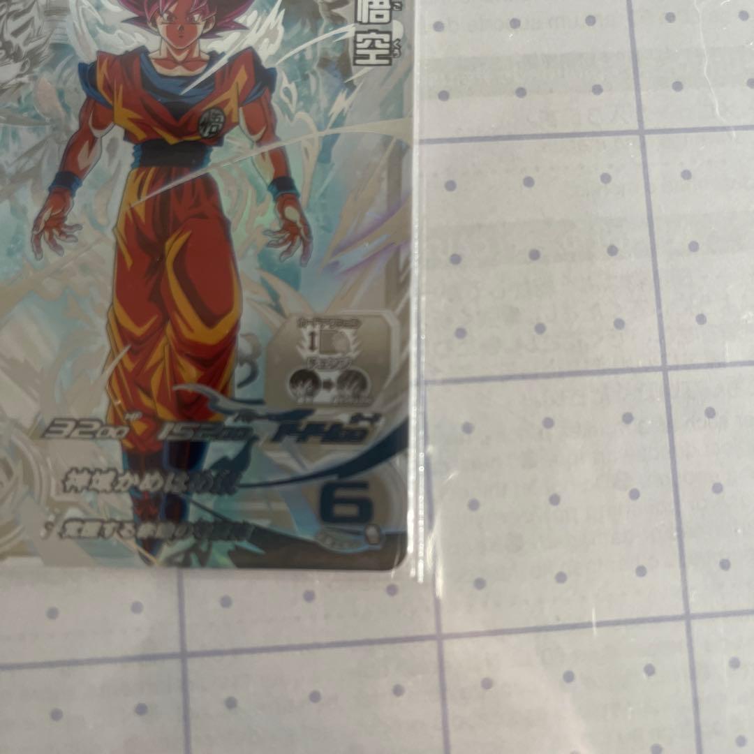 ugm10-SEC LC 極美品❗️