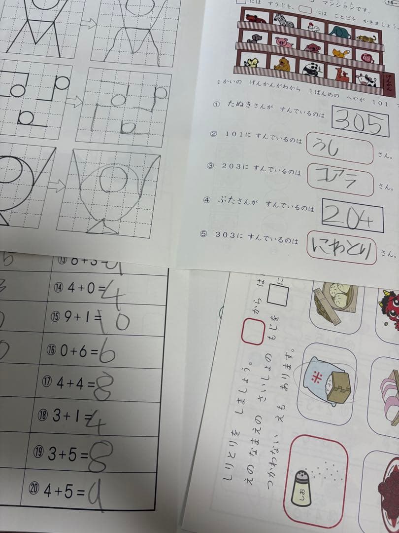 家庭保育園の教材 キララ1ヶ月〜36ヶ月