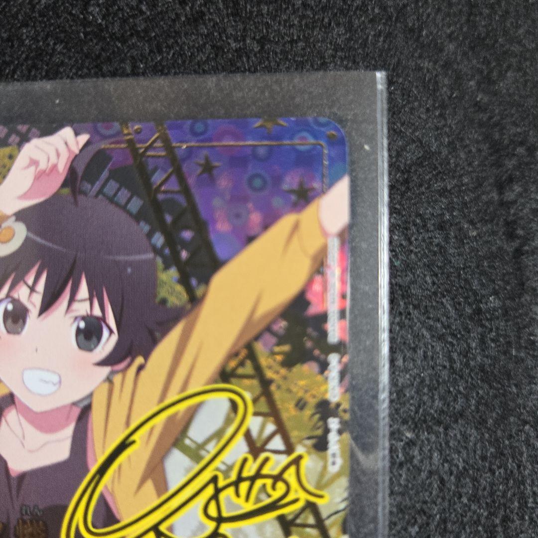 ユニオンアリーナ 阿良々木火憐 SR★★