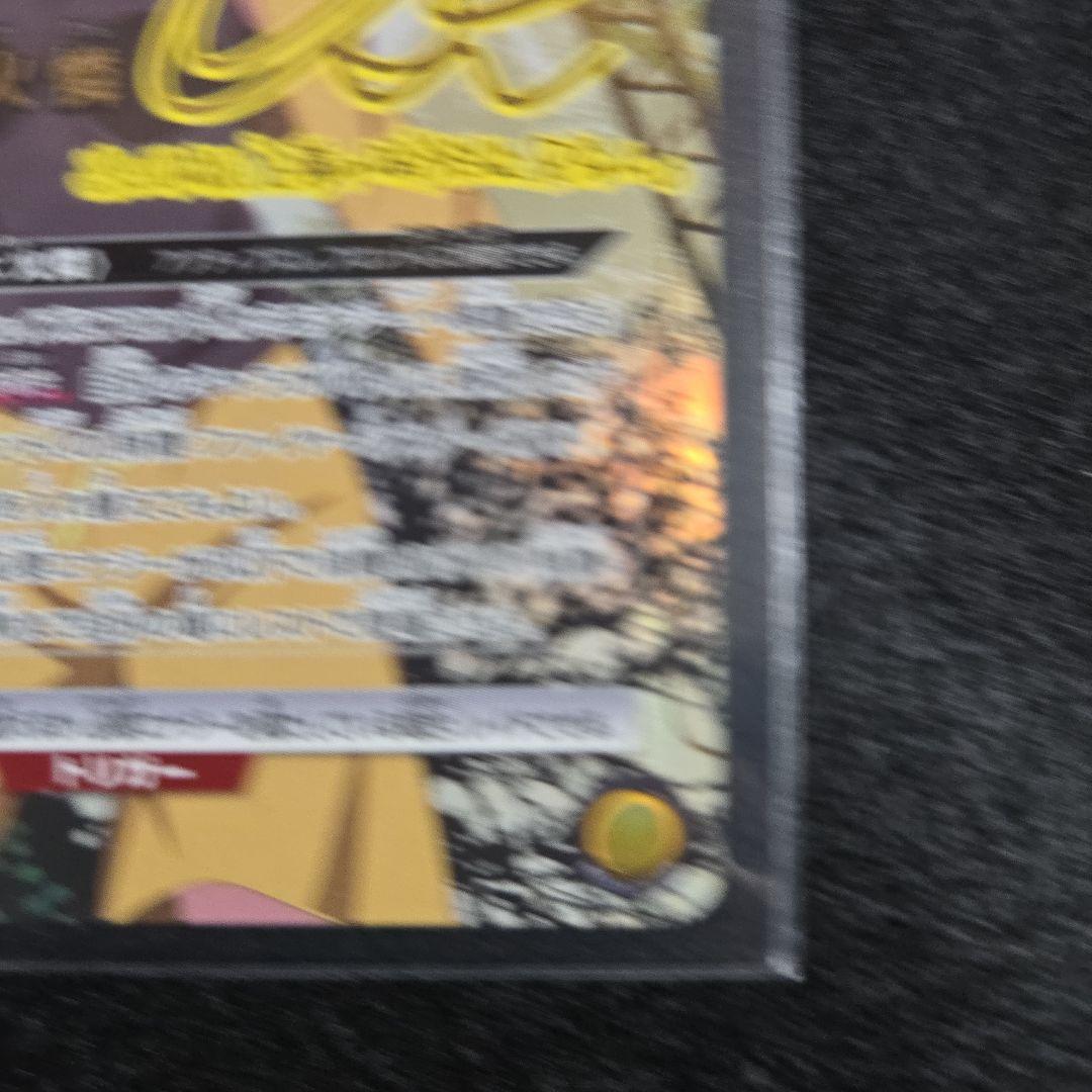 ユニオンアリーナ 阿良々木火憐 SR★★