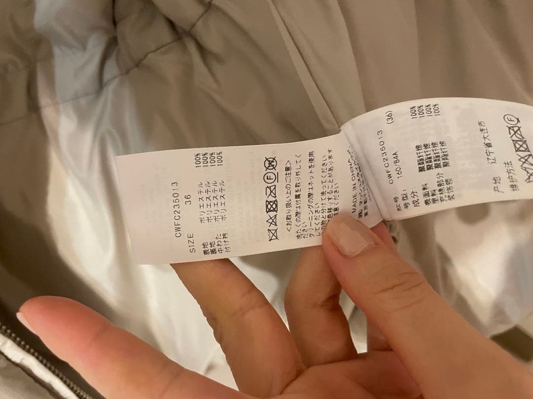 Celford ダウンジャケット