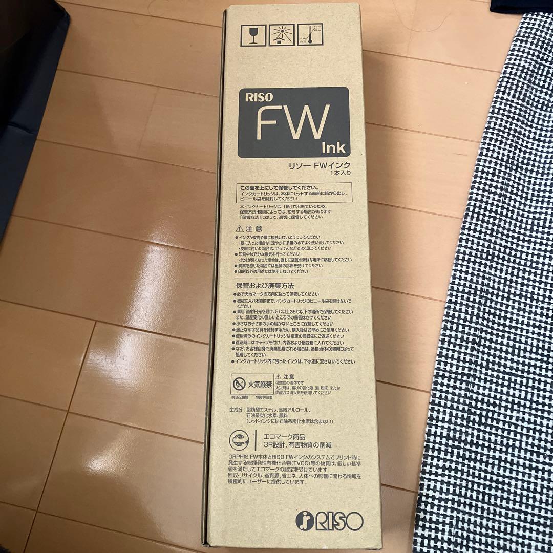 RISO オルフィスFWインク 理想科学工業　ブラック1本