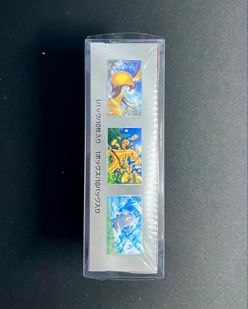 【シュリンク付き未開封】シャイニートレジャーex 1BOX (BOXローダー付)