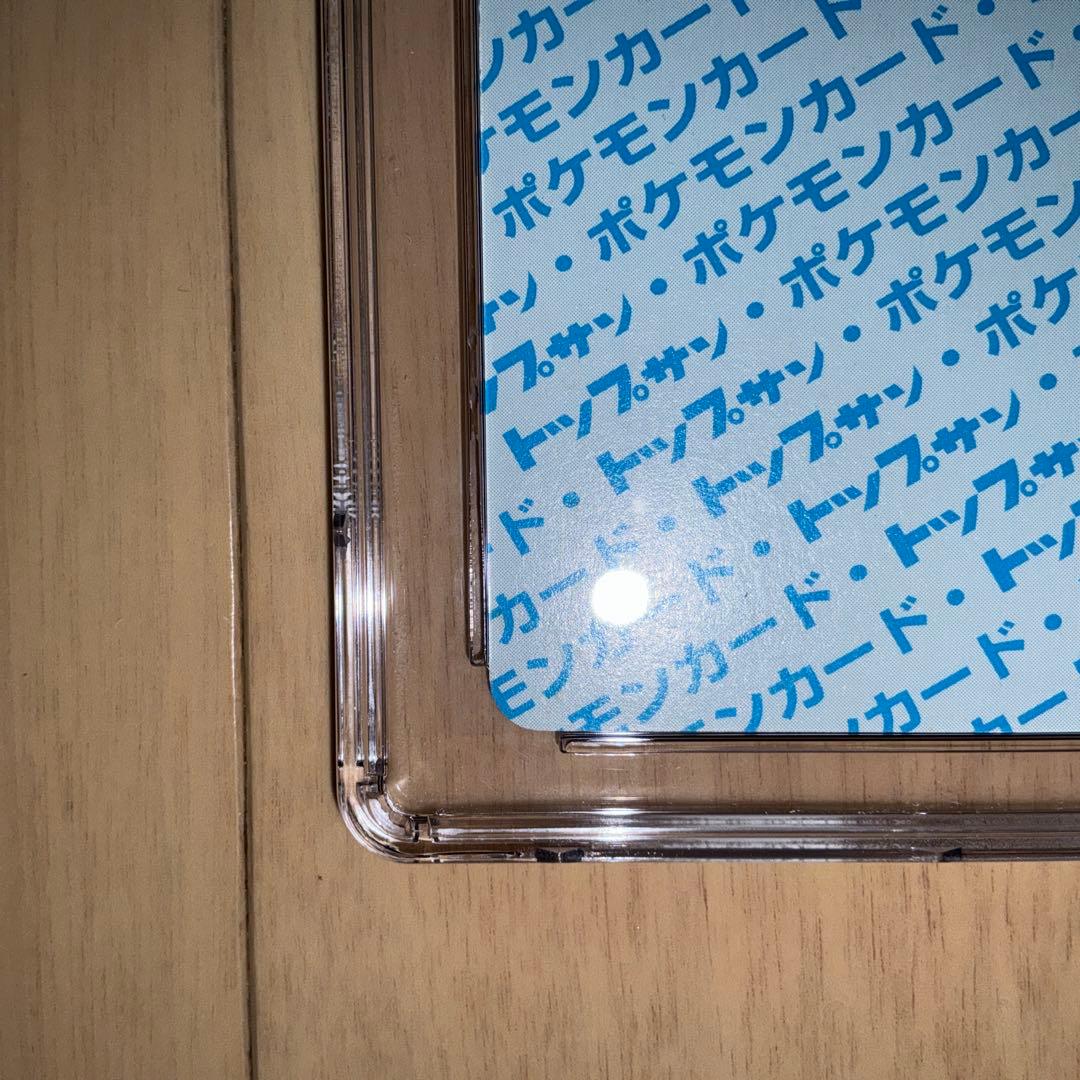 【CGC10 PRISTINE】ポケモンカード　カイリキー　トップサン　エラー