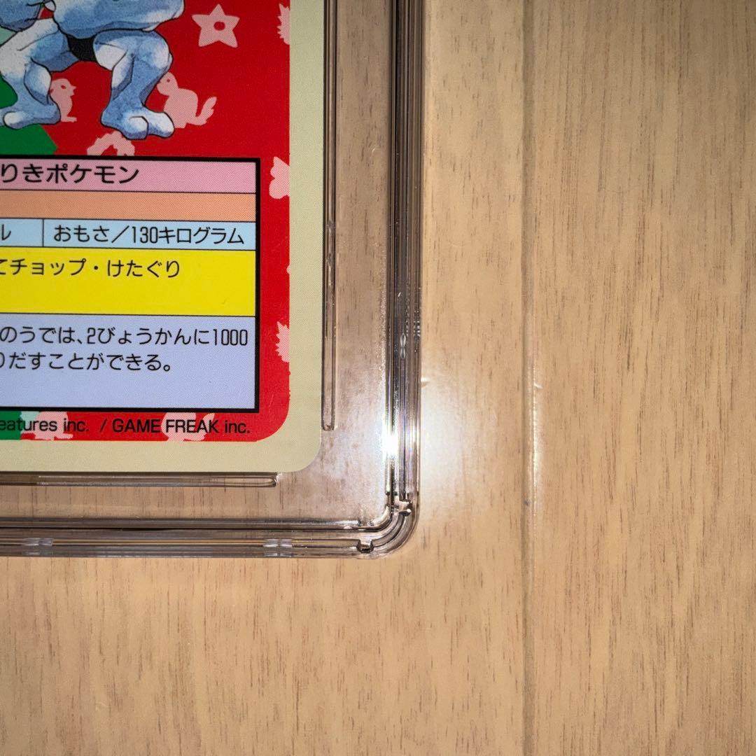 【CGC10 PRISTINE】ポケモンカード　カイリキー　トップサン　エラー
