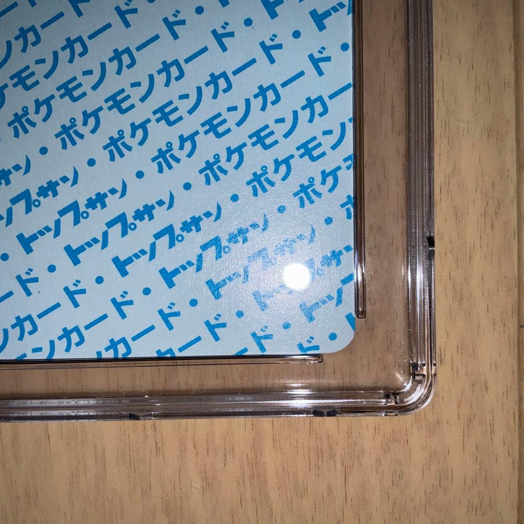 【CGC10 PRISTINE】ポケモンカード　カイリキー　トップサン　エラー