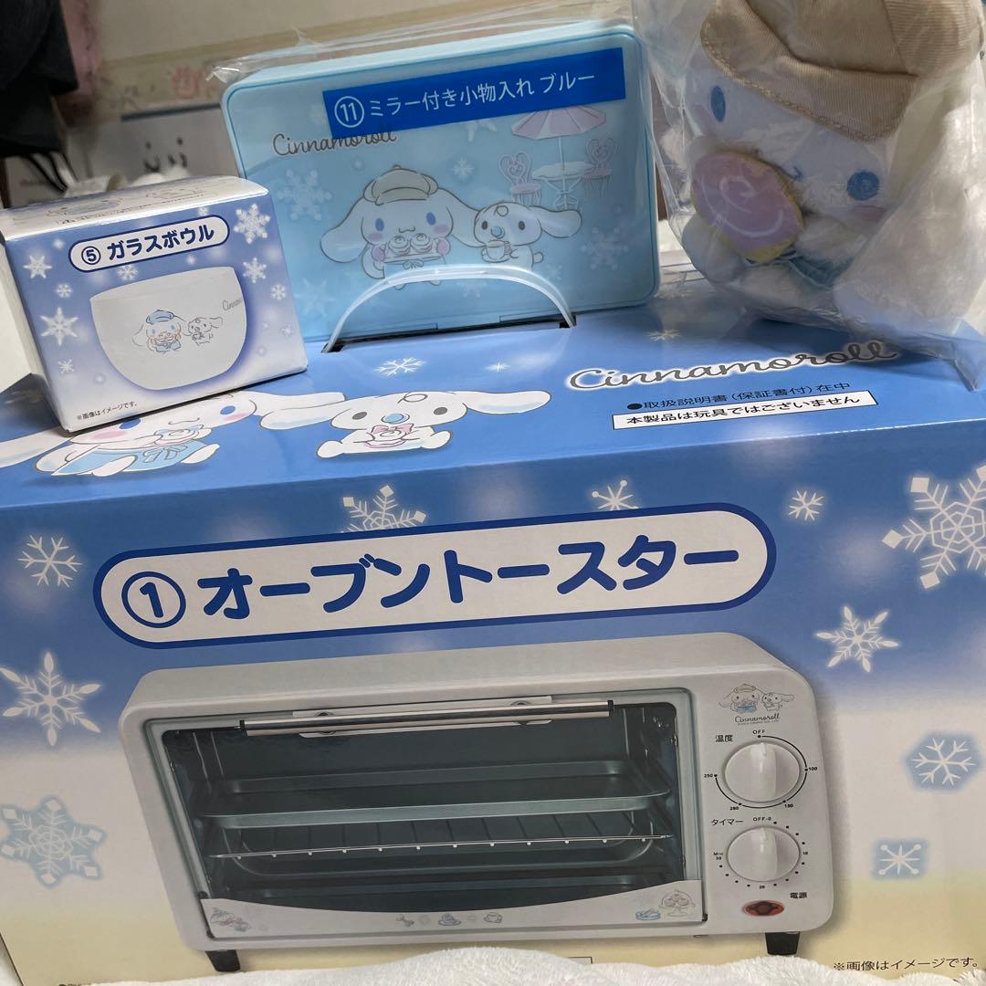 シナモロール　サンリオ当たりくじ　オーブントースターと3個セット