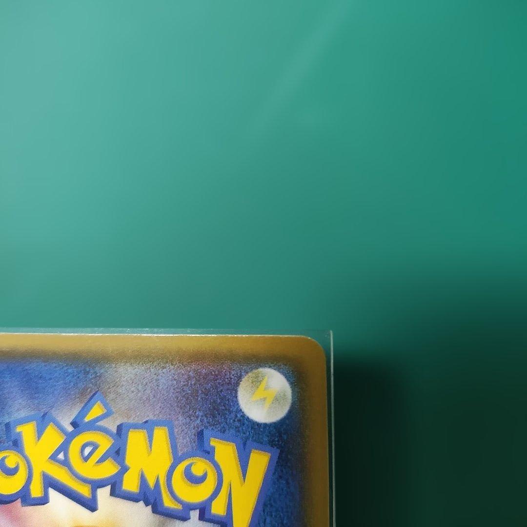 MレックウザEX(25th) s8a-P024/025