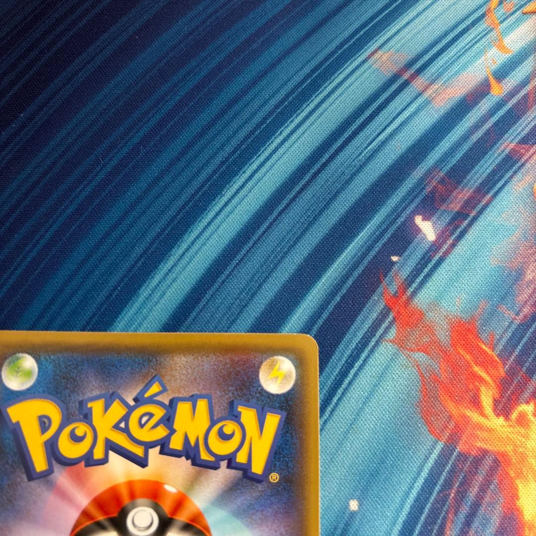 ポケカ　ピカチュウ 救助隊ＤＸのピカチュウ　036 S-P