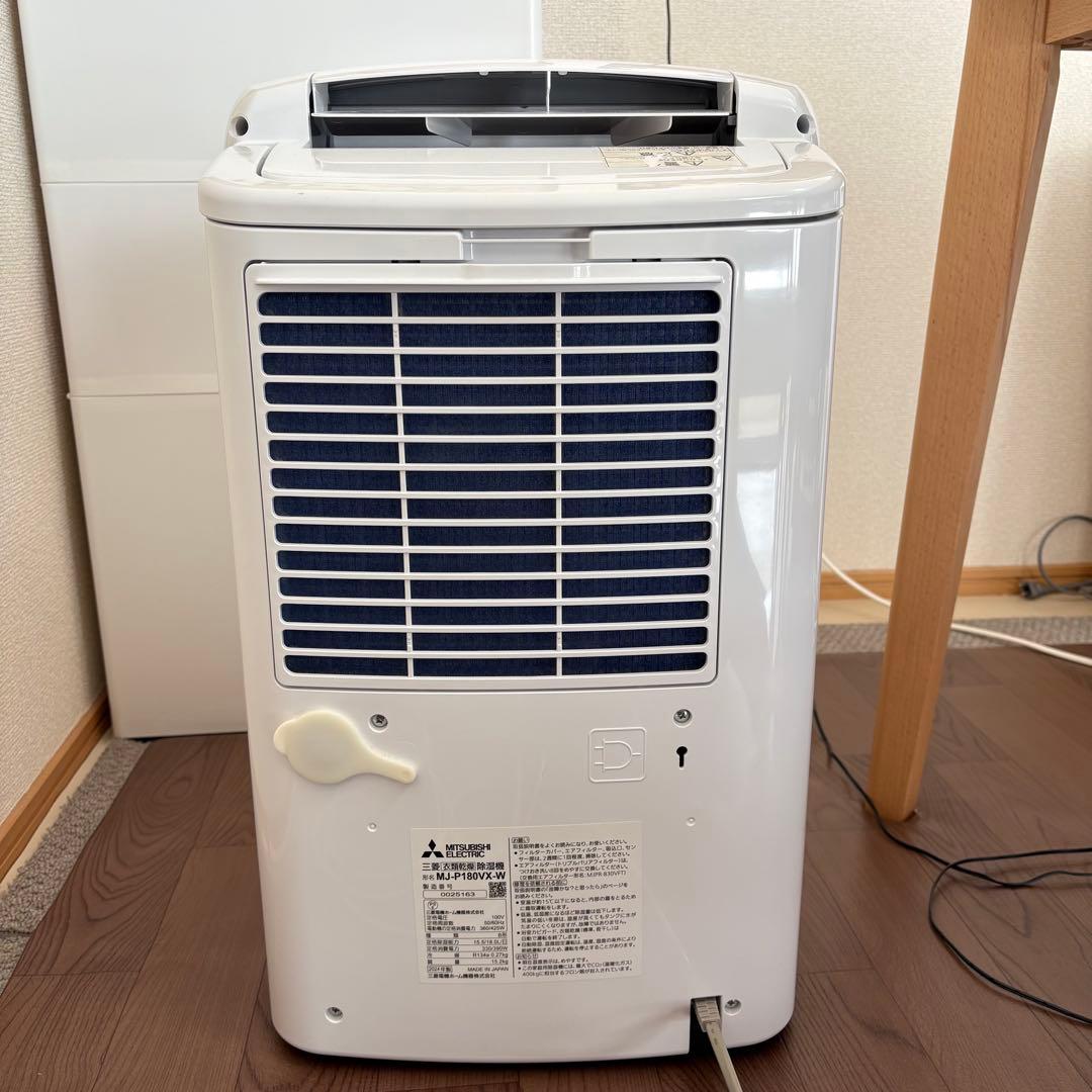 三菱　衣類乾燥除湿機　MJ-P180VX 2024年製