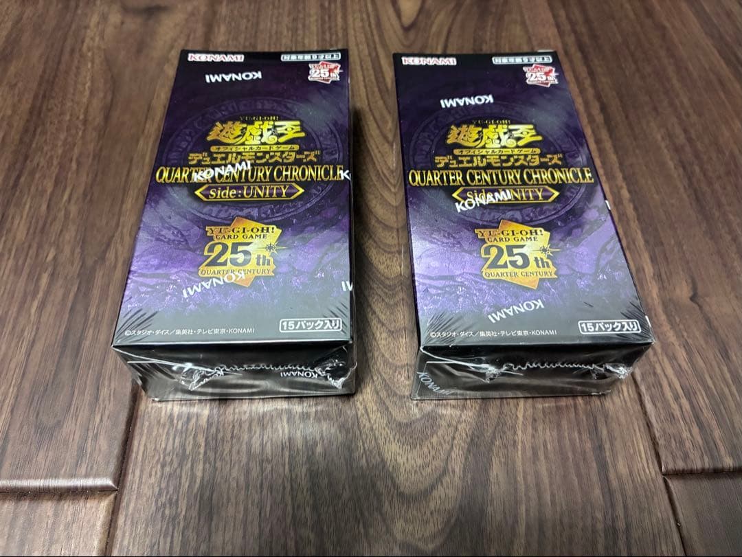 遊戯王OCG クォーターセンチュリークロニクル　side Unity2ボックス