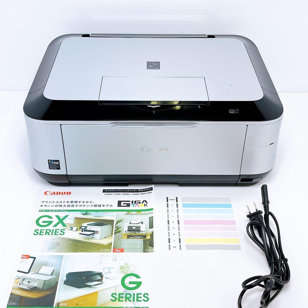 Canon MP640 インクジェットプリンター キャノン