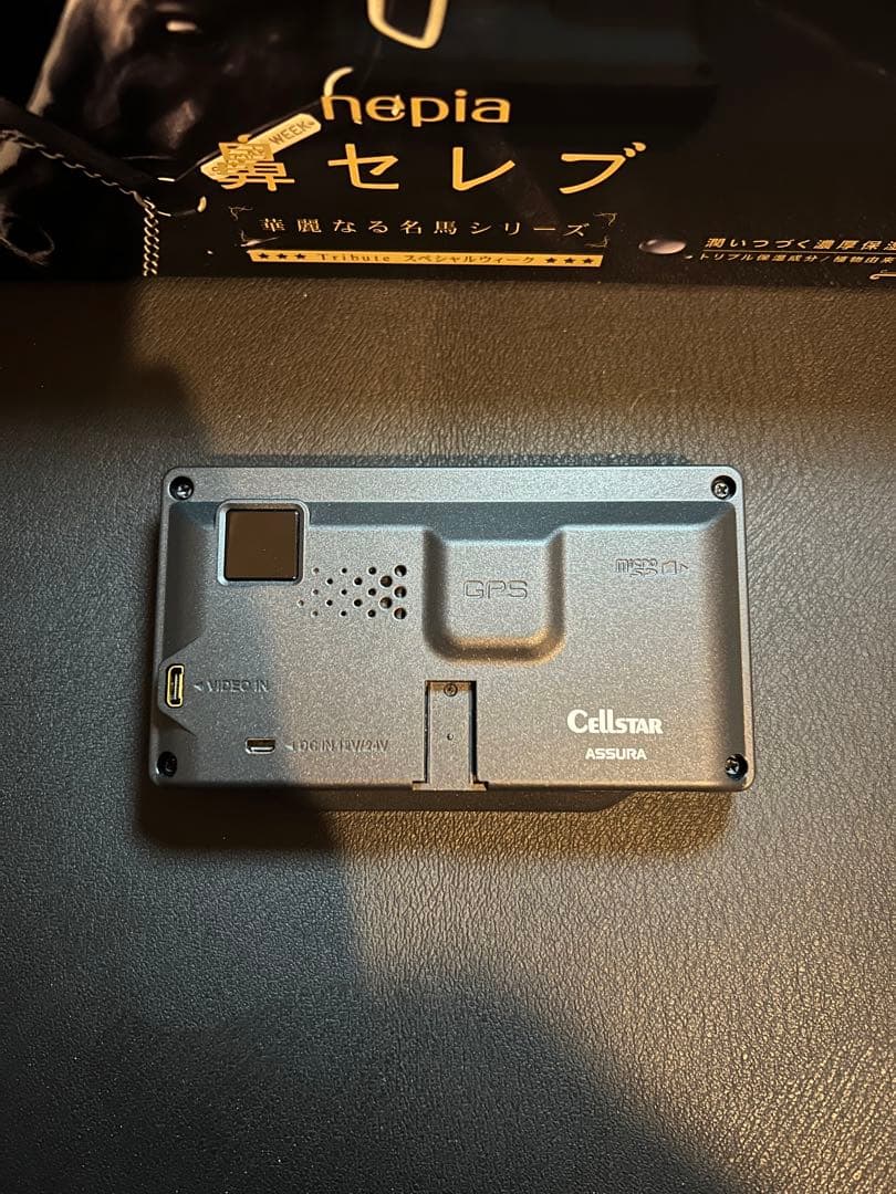 セルスター　AR-W87LA レーダー探知機