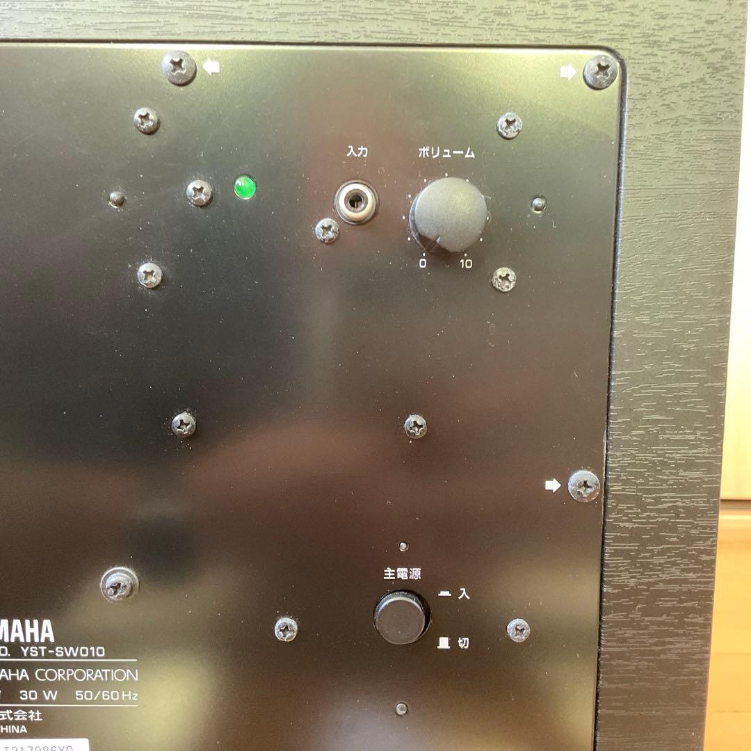 【ケーブル付き】YAMAHA ヤマハ サブウーファーシステム YST-SW010