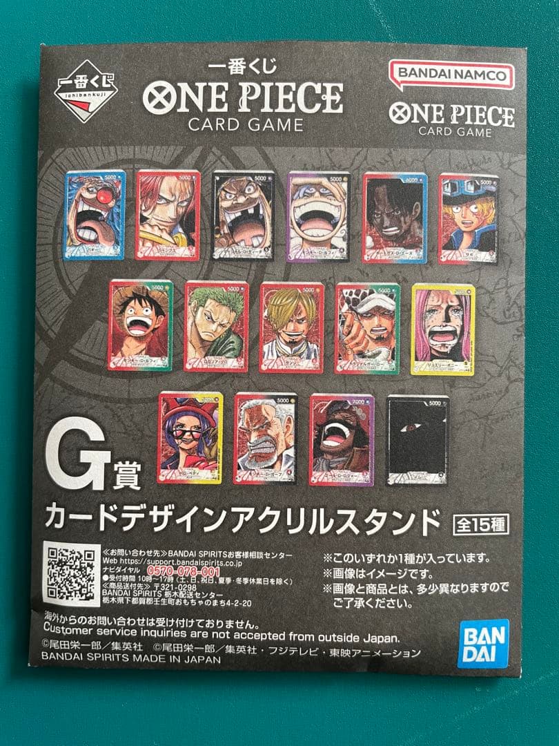 一番くじ ワンピースカード モンキー・D・ルフィ プロモ リーダーカード　２枚