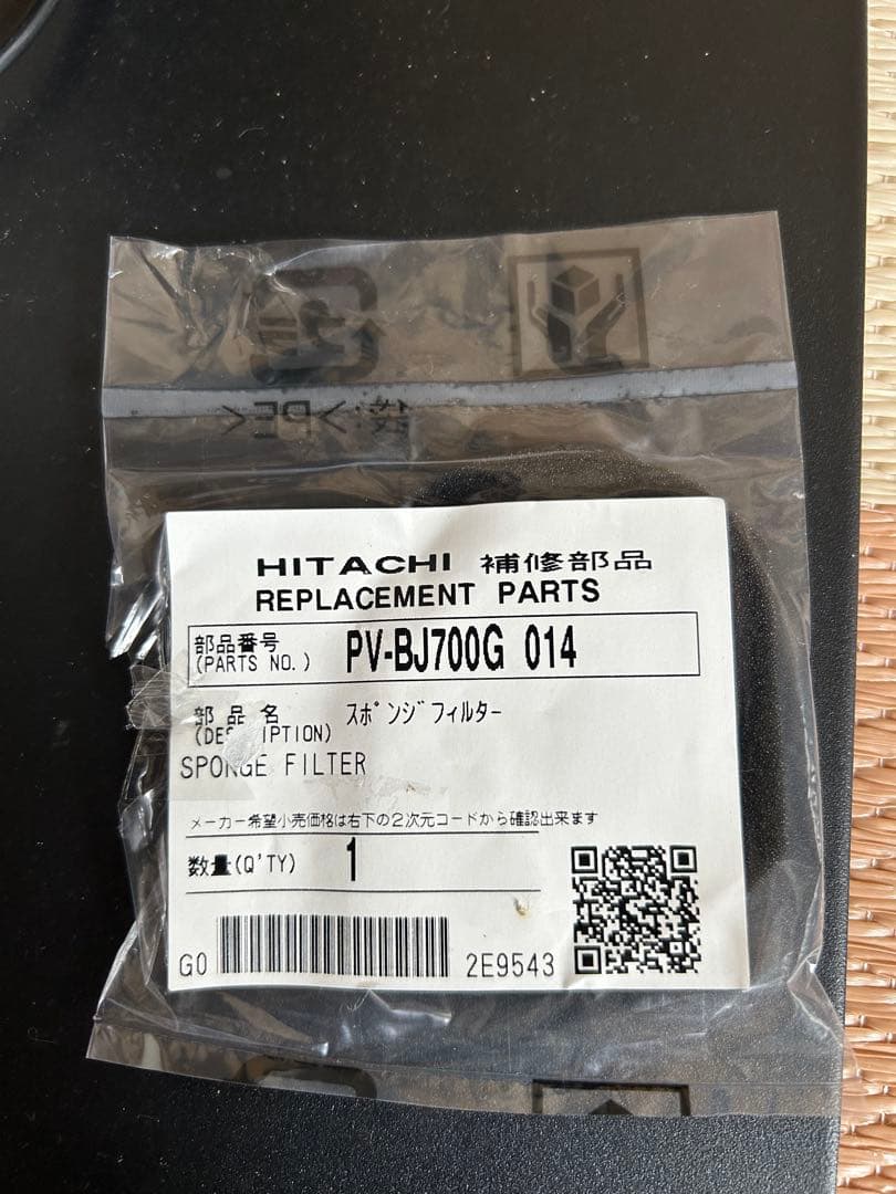 スタンド付き　ラクかるパワーブーストサイクロン PV-BHL1000J1