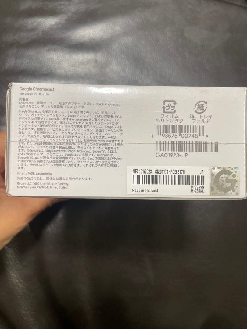 Chromecast with Google TV 4K 水色