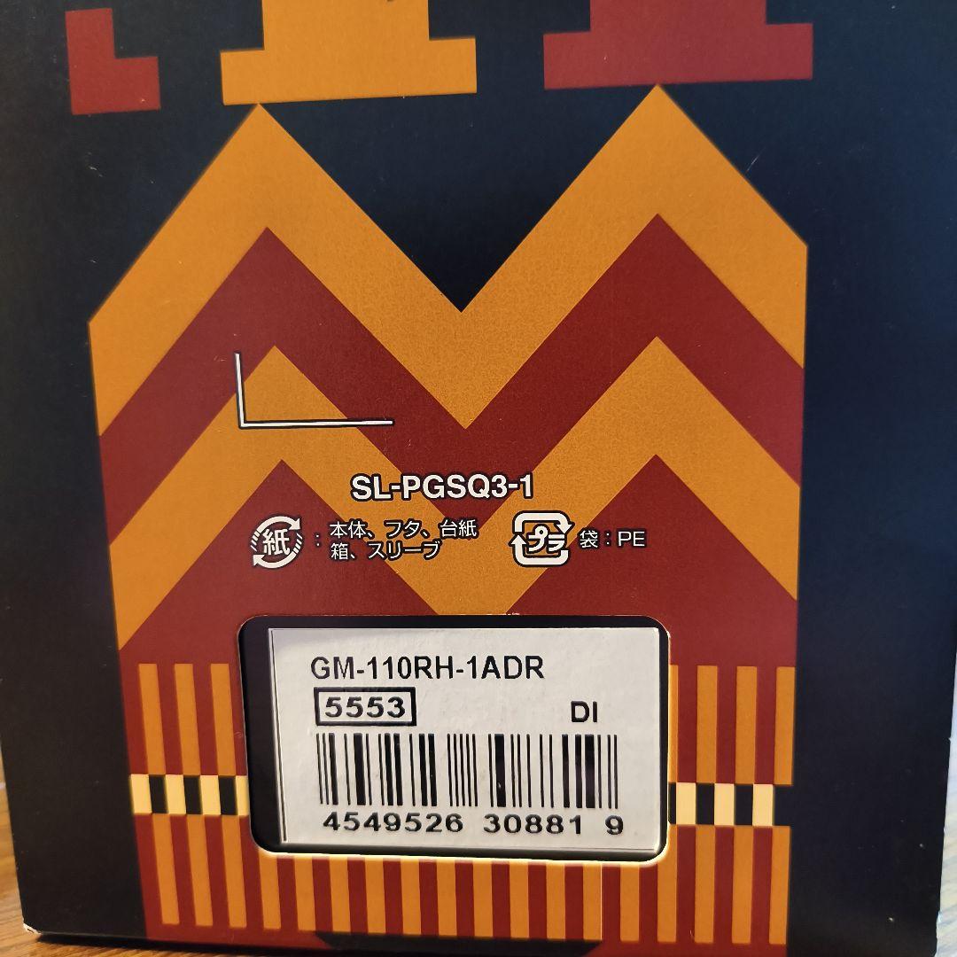 週末価格❗️CASIO G-SHOCK GM-110RH 八村塁 限定 ブラック