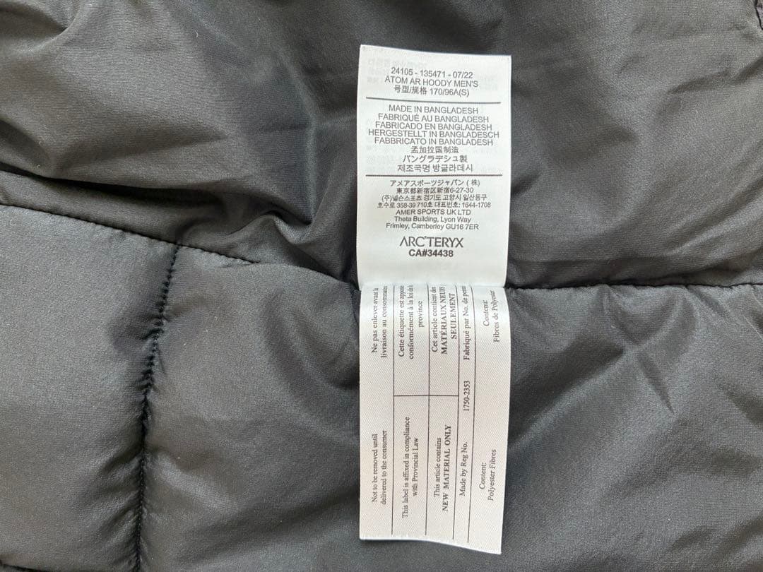 ARC'TERYX　ATOM AR HOODY アトムフーディ 刺繍タグ