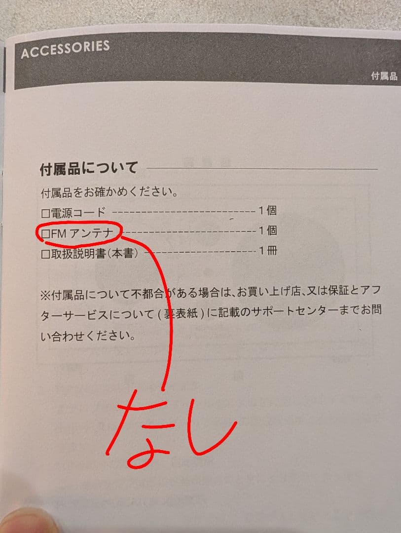 Tivoli Audio （チボリオーディオ） MODEL ONE BT