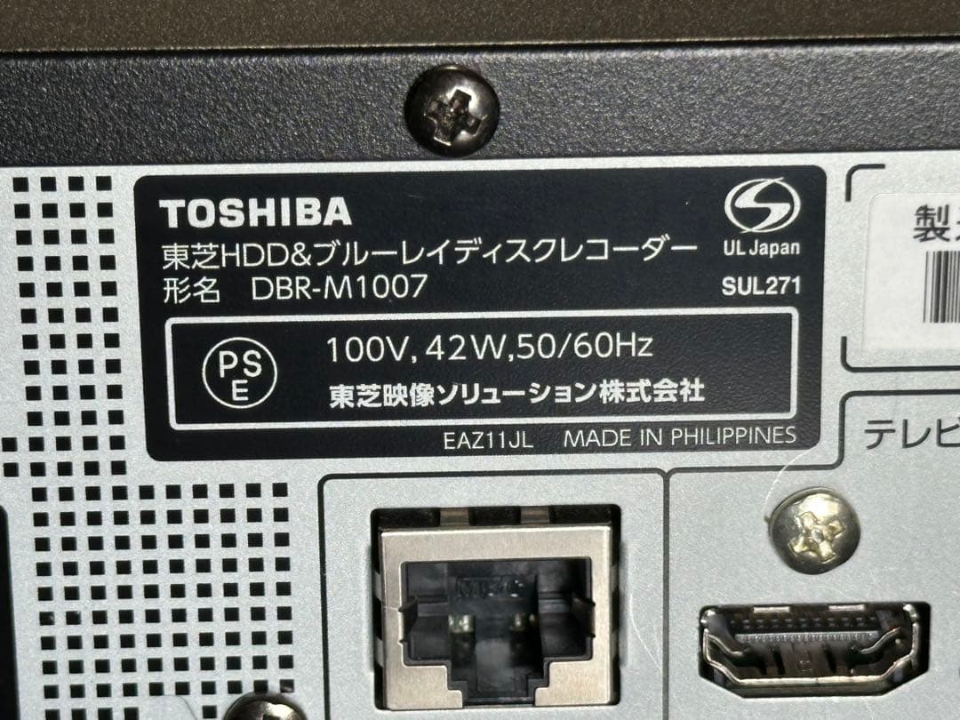 TOSHIBA DBR-M1007 REGZA ブルーレイレコーダー