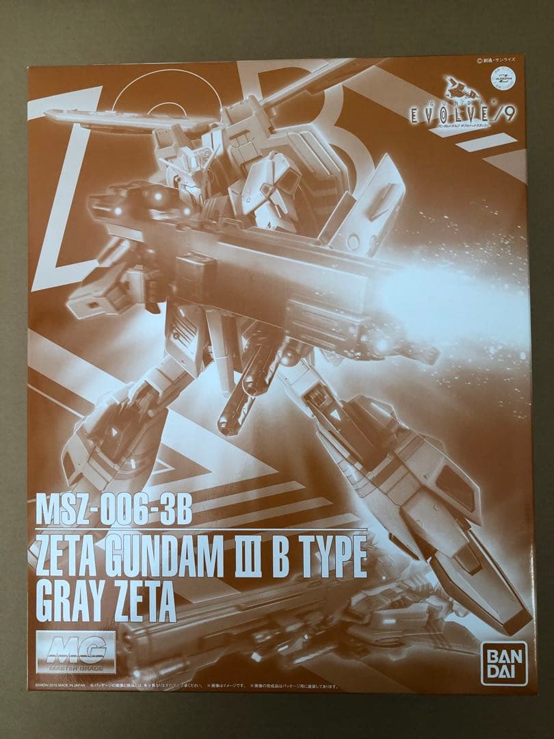 MG ZETA GUNDAM II B TYPE グレイゼータ