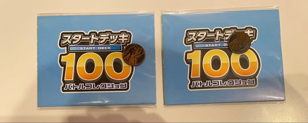ポケモンカード　スタートデッキ100 バトルコレクション4個+おまけ2枚