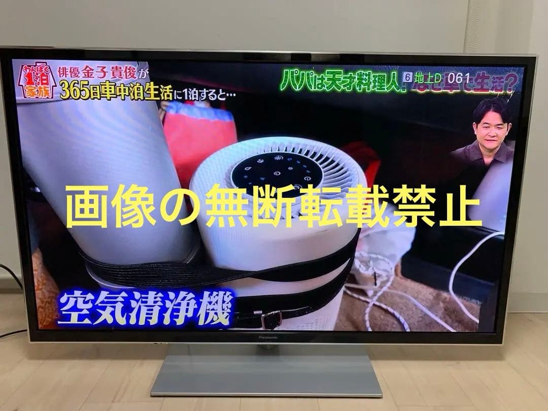 【プラズマ最終モデル】 55型 Panasonic VIERA GT60