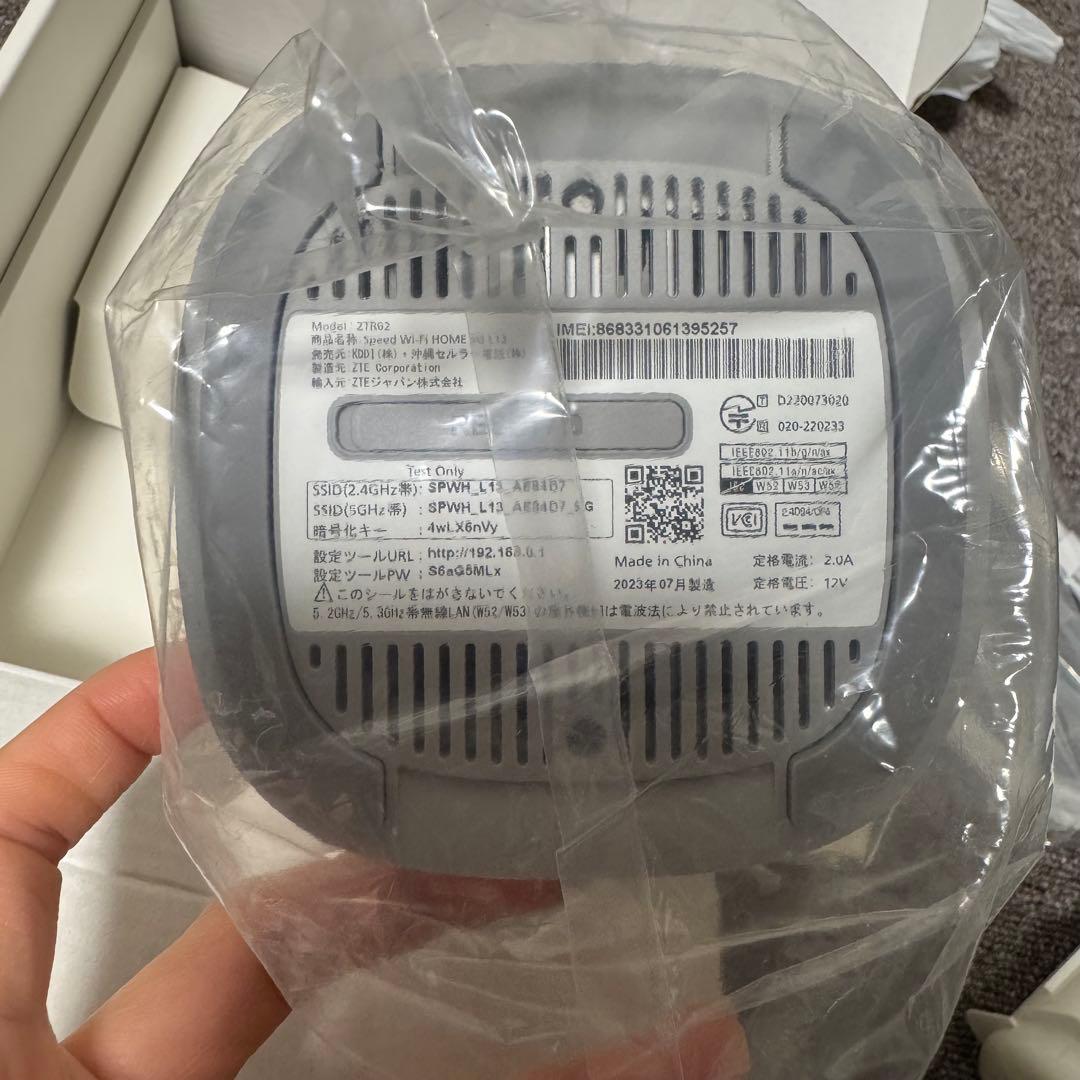 【新品】ZTE Speed Wi-Fi  5G L13 本体