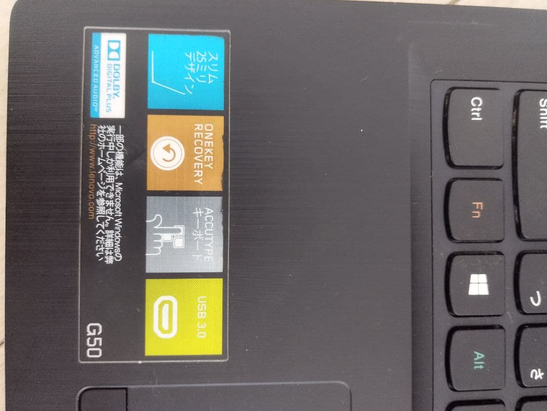 Lenovo　中古ノートPC 初期化済