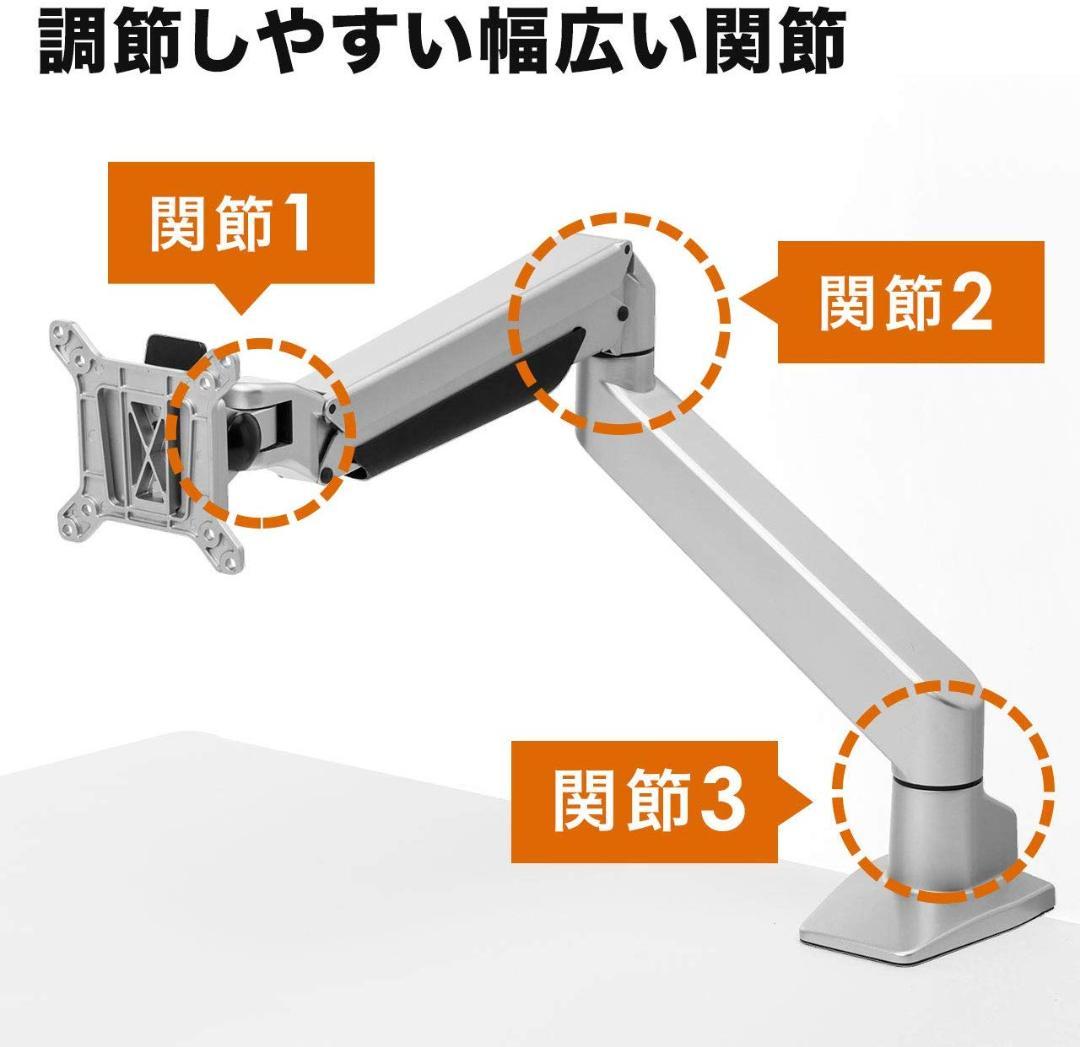 大型液晶ＴＶ モニターアーム 高耐荷重20キロ ガス圧 上下左右 回転